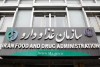 اسامی تعدادی فرآورده‌ غذایی غیرمجاز اعلام شد